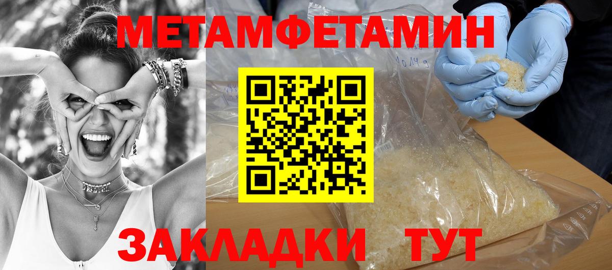 Дивногорск  Amphetamine 97%  АМФ  Вход с VPN 