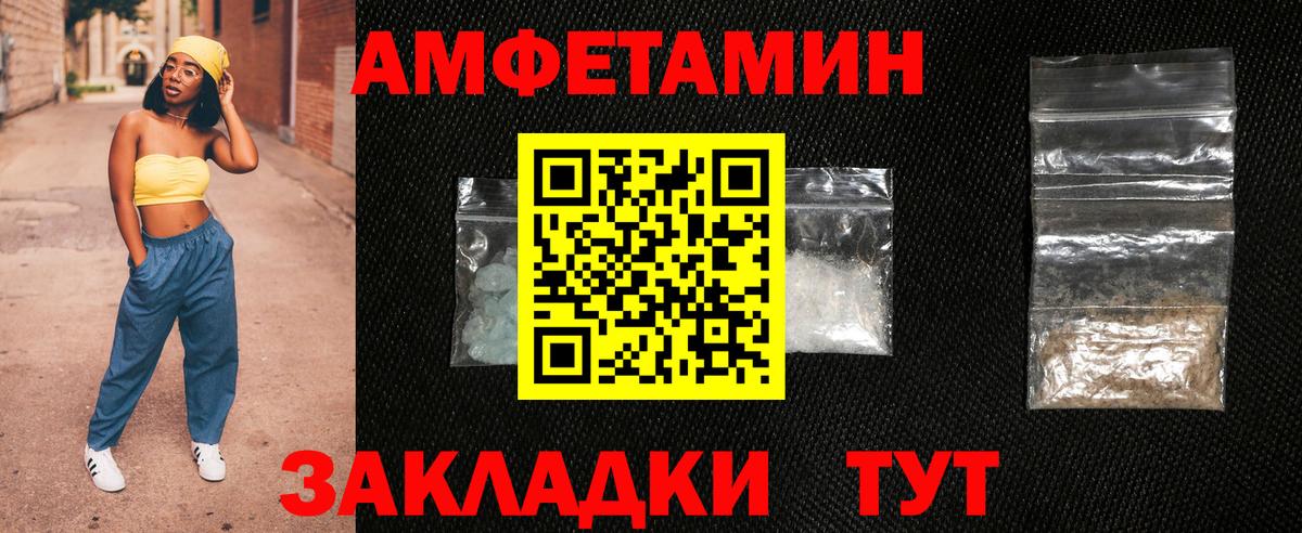 Amphetamine 97% Дивногорск
