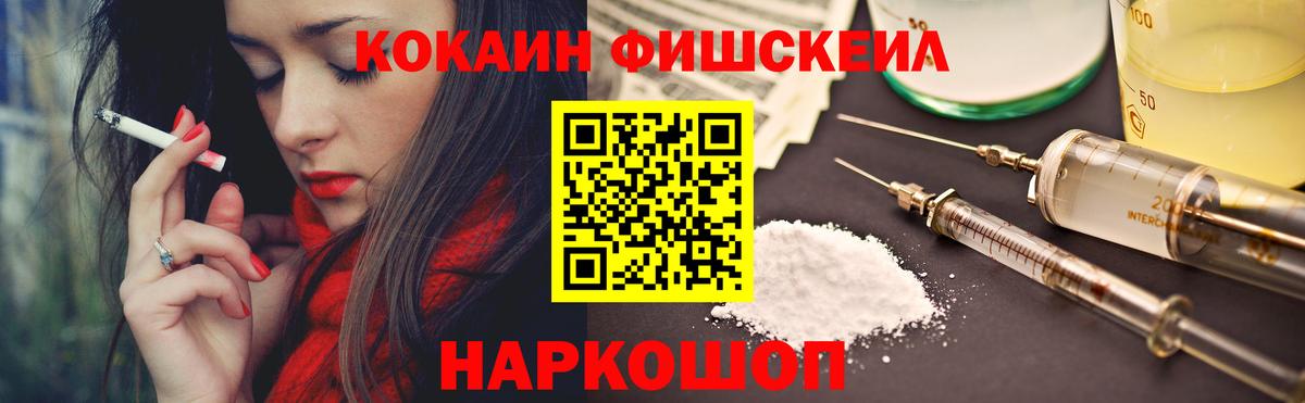 КОКАИН Columbia Дивногорск
