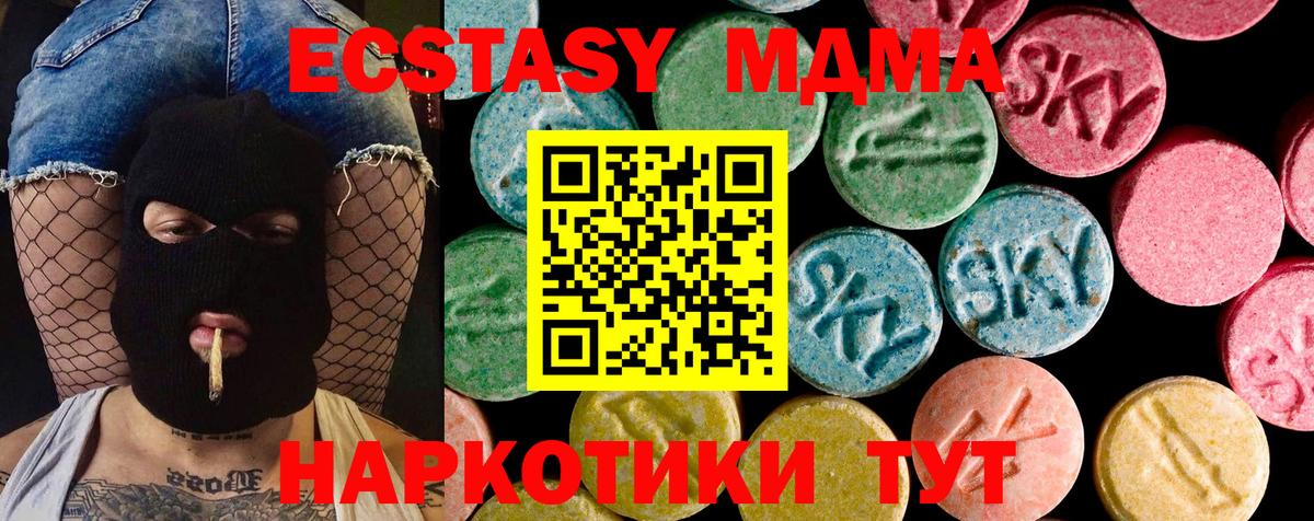 ЭКСТАЗИ mix  Вход с VPN  Экстази Cube  Дивногорск 