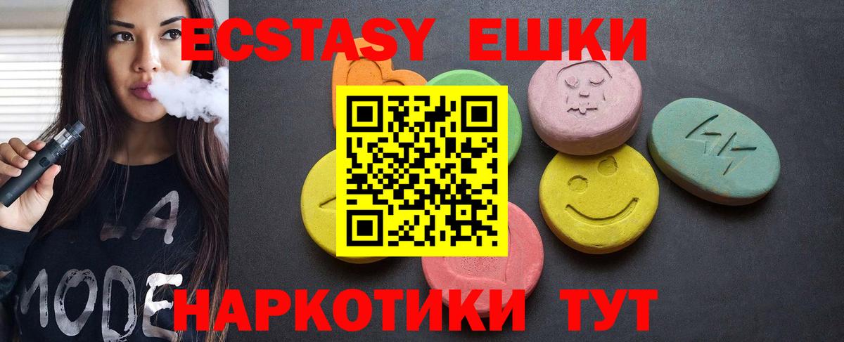 Ecstasy louis Vuitton Дивногорск
