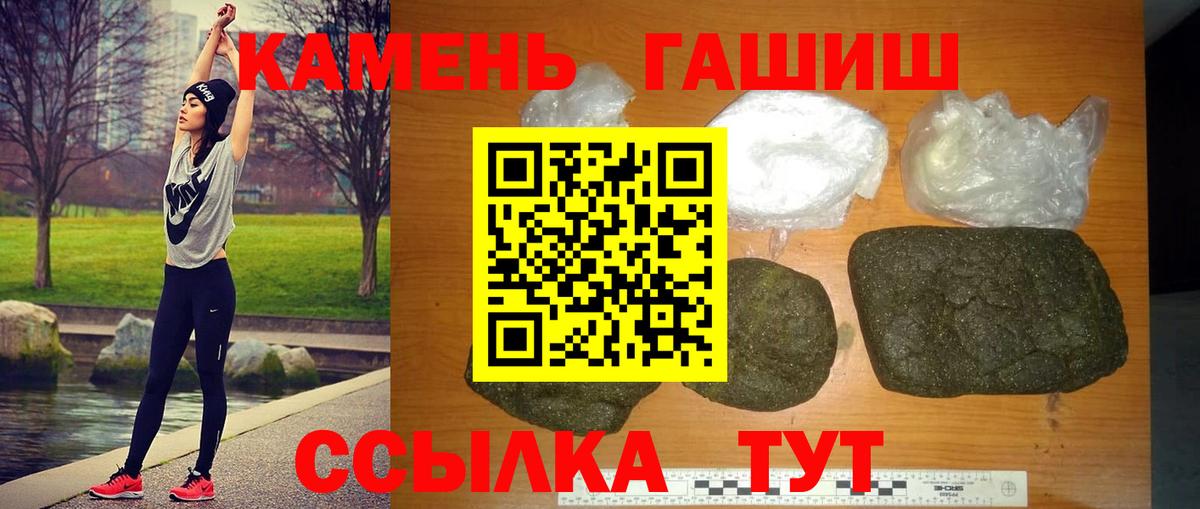 ГАШ 40% ТГК Дивногорск