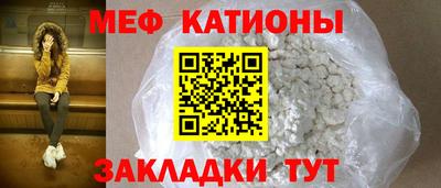 первитин Ефремов