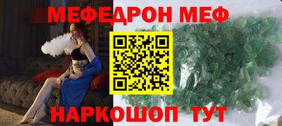 дмт Железноводск