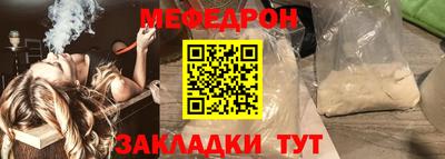 первитин Ефремов