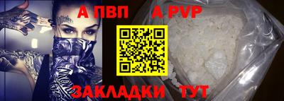 первитин Ефремов