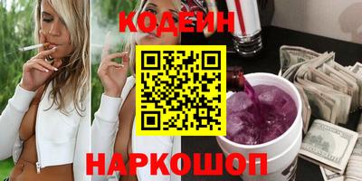 мяу мяу мука Железногорск