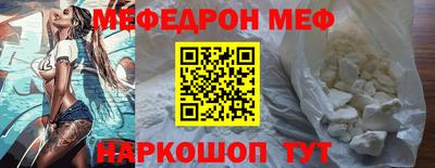 дмт Железноводск