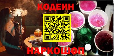 мяу мяу мука Железногорск