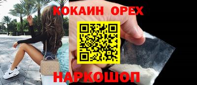 дмт Железноводск