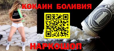 дмт Железноводск