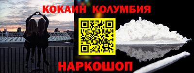 первитин Ефремов