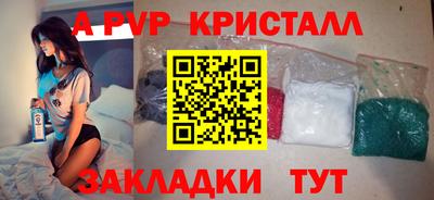 первитин Ефремов