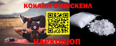 дмт Железноводск