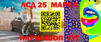 мяу мяу мука Железногорск