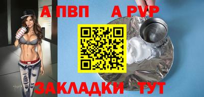 мяу мяу мука Железногорск