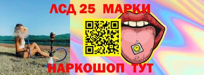 дмт Железноводск