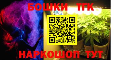 дмт Железноводск