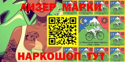 дмт Железноводск