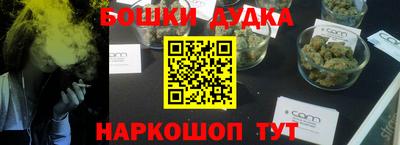дмт Железноводск