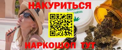 дмт Железноводск