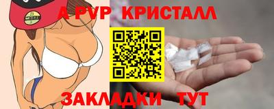 мяу мяу мука Железногорск