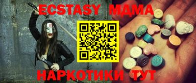 дмт Железноводск