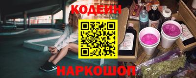 мяу мяу мука Железногорск