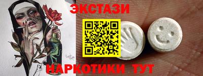 мяу мяу мука Железногорск