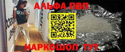 первитин Ефремов