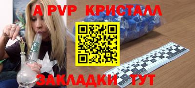 мяу мяу мука Железногорск