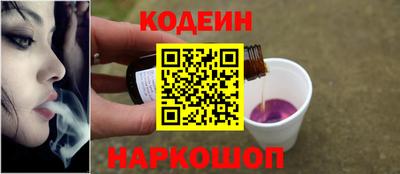мяу мяу мука Железногорск