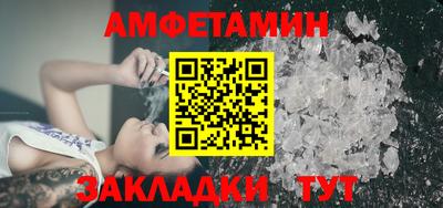 первитин Ефремов