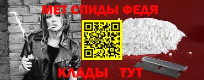 мяу мяу мука Железногорск