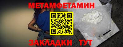 мяу мяу мука Железногорск