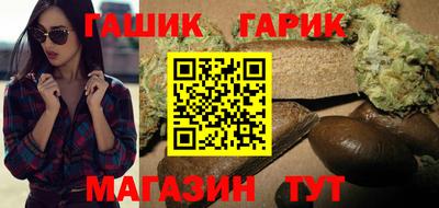 мяу мяу мука Железногорск