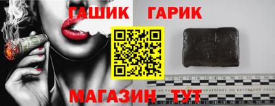 дмт Железноводск