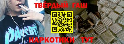 мяу мяу мука Железногорск