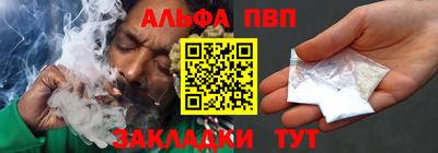 мяу мяу мука Железногорск