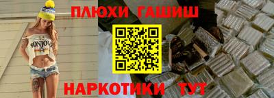 дмт Железноводск