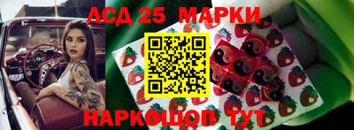 дмт Железноводск
