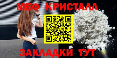 дмт Железноводск