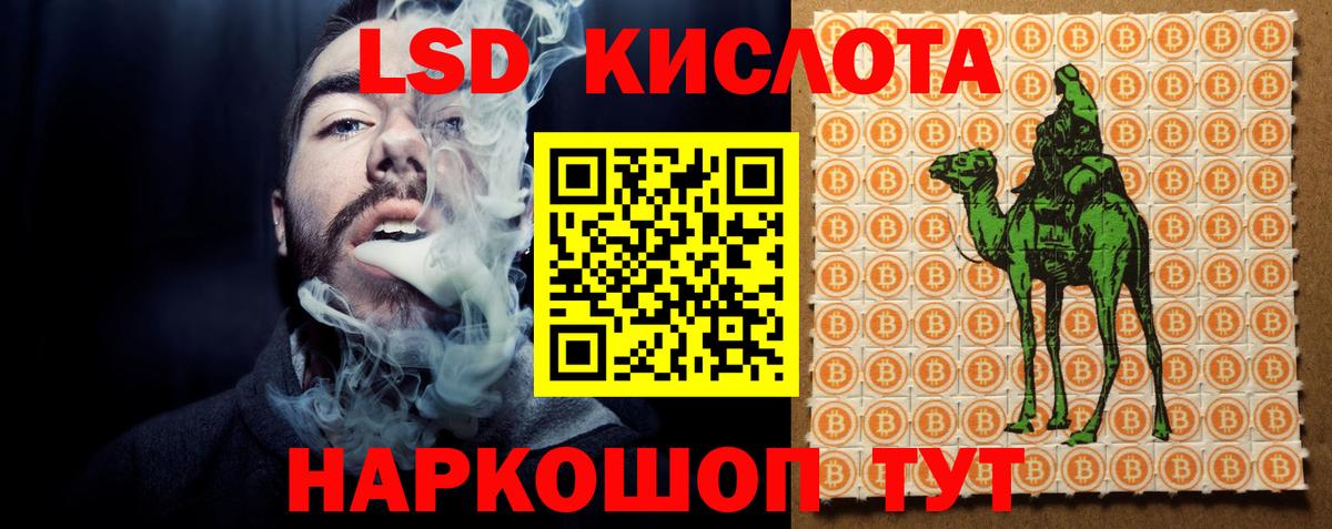 Дивногорск  Лсд 25 экстази  ЛСД экстази ecstasy  Вход с VPN  LSD-25 экстази ecstasy 